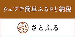 �E�F�u�ŊȒP�ӂ邳�Ɣ[�ł��Ƃӂ�
