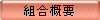 �g���T�v