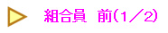 �@�g�����@�O�i�P�^�Q�j