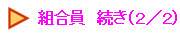 �@�g�����@�����i�Q�^�Q�j
